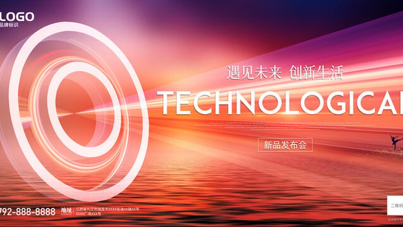 App测试报告的核心要素与规范