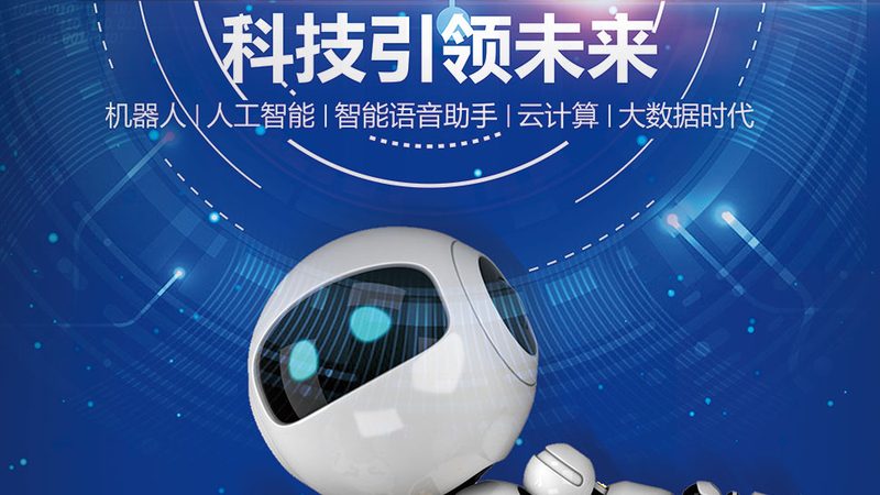 大型企业数字化转型的关键要素解析**